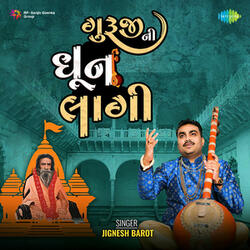 Guruji Ni Dhun Lagi