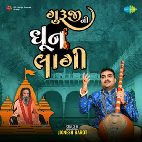 Guruji Ni Dhun Lagi