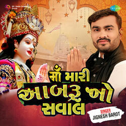 Maa Mari Aabru No Saval