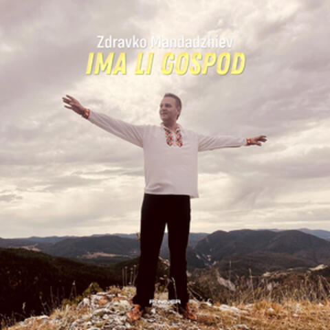 Ima li Gospod