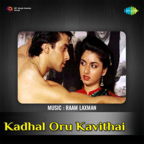 Kaadhal Oru Kavithai (Original Motion Picture Soundtrack)