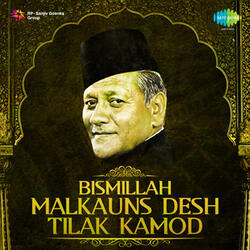 Shehnai - Des - Ustad Bismilla Khan