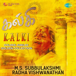 Arul Purivai(Hamsadhwani) - Ms Subbulakshmi