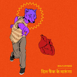 Flex level - bhediya/end credits