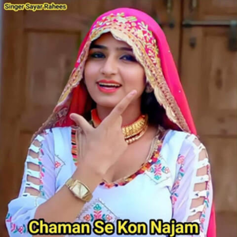 Chaman Se Kon Najam