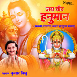 Pawansut Vinti Barambar