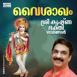 Chingathile Uthrattathiyil