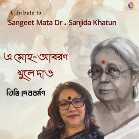 E Moho Aboron Khule Dao - Single