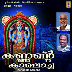 Kannante Kalocha