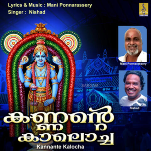 Kannante Kalocha - Single