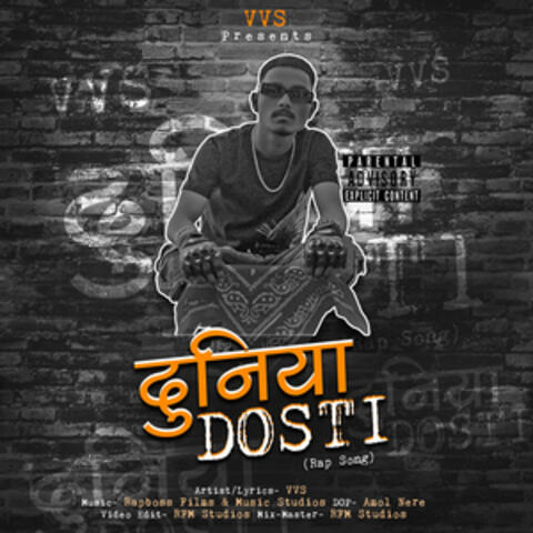 Duniya Dosti