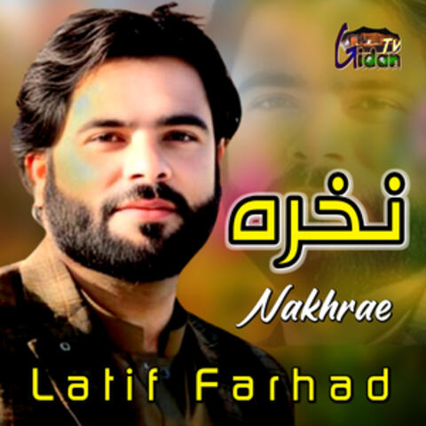 Nakhrae