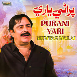 Purani Yari