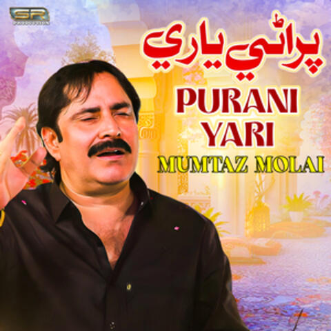 Purani Yari - Single