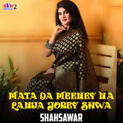 Mata Da Meeney Na Lanja Jorey Shwa