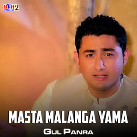 Masta Malanga Yama - Single