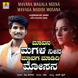 Mavana Magala Neena Mavaga Madidi Mosana