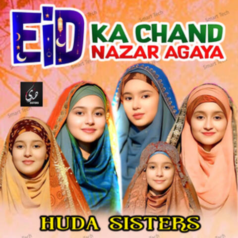 Eid Ka Chand Nazar Agaya