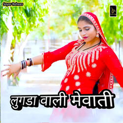Lugda Bali Mewati