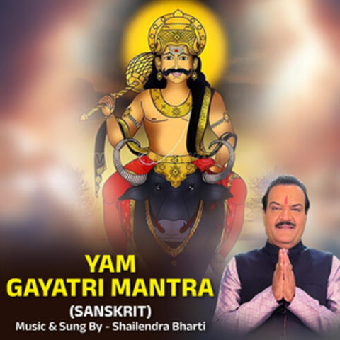 Yam Gayatri Mantra