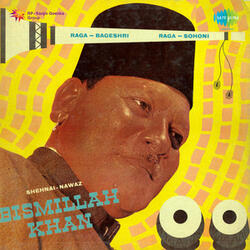 Multani - Ustad Bismillah Khan