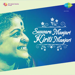 Sobillu Saptaswara - Mssubbulakshmi (Jaganmohini)