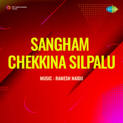 Sangham Chekkina Silpalu (Original Motion Picture Soundtrack)