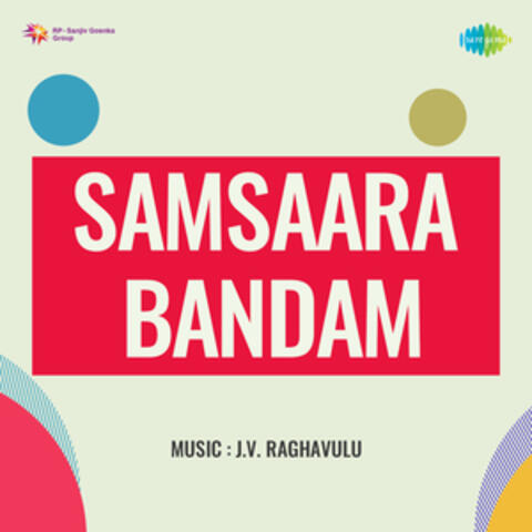 Samsaara Bandam (Original Motion Picture Soundtrack)