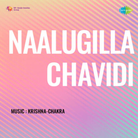 Naalugilla Chavidi (Original Motion Picture Soundtrack)