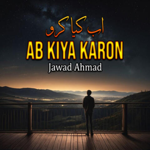 Ab Kiya Karon