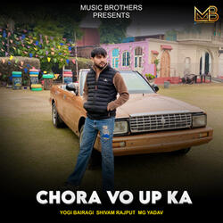 Chora Vo UP Ka