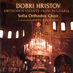 Vespers Liturgy: X. Great Doxology