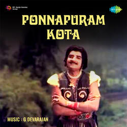 Valliyoor Kaavile