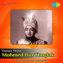 Konti Chopula Chilakamani