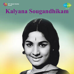 Neerattu Kadavile Neerajangal