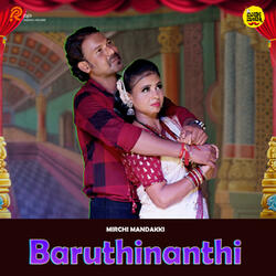 Baruthinanthi