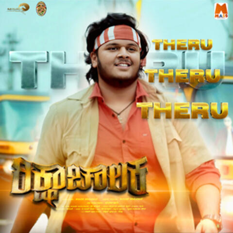 Theru Theru Theru (From "Ricksha Chalaka")