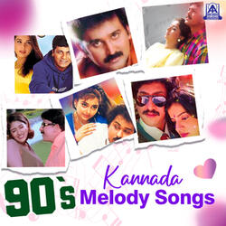 Arambha Premadarambha (From "Mane Devru")