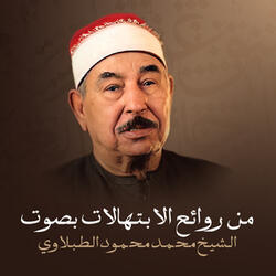 1 الصلاة على النبي بقدر سكان الجنان