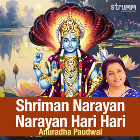 Shriman Narayan Narayan Hari Hari
