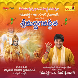 Srimad Bhagavad Gita
