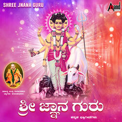 Aha Bandeya Sridhara