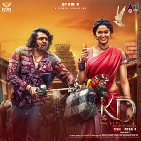 Mera Tera (From "KD")