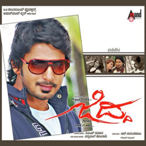 Ziddhi (Original Motion Picture Soundatrack)