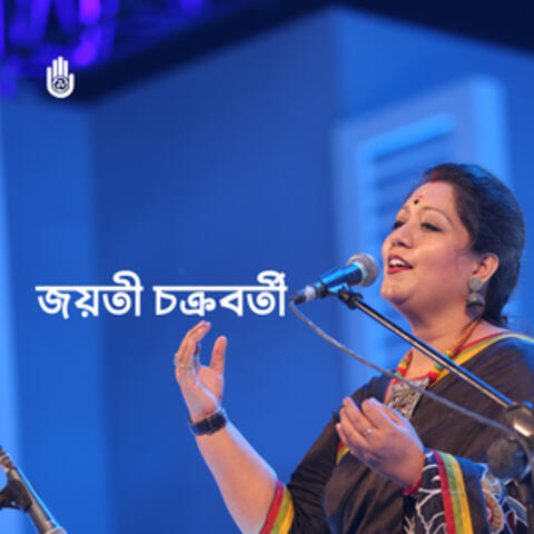 Mon Majhi Re (Live)