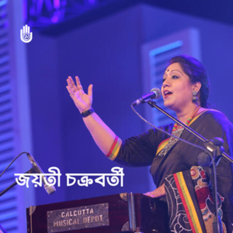 Tomra Geile Ki Ashiben (Live)