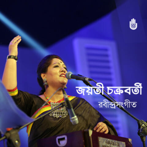 Tomay Gaan Shonabo (Live)
