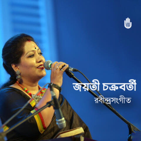 Tumi Kon Kanoner Phul (Live)