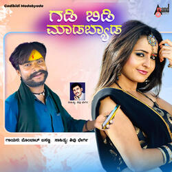 Gadi Bidi Madabyada