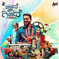 Jr. Monalisa 8D Audio Song